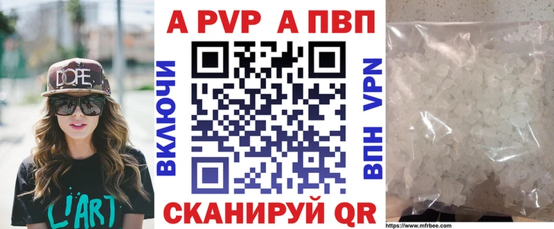 МЕГА маркетплейс  Новоуральск  Альфа ПВП VHQ 