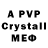 Alpha PVP Crystall Ala Makarevich