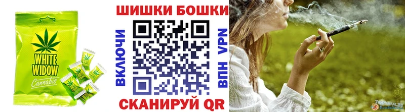 omg tor Новоуральск Cannafood конопля
