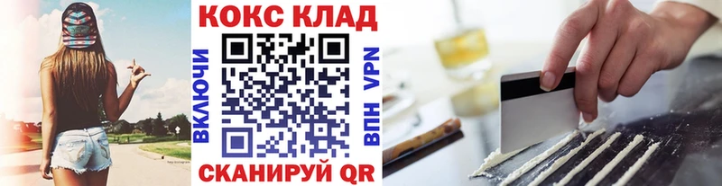 КОКАИН Боливия  Новоуральск 