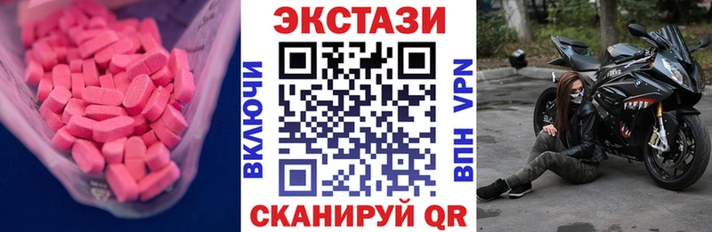 Экстази бентли  закладка  Новоуральск 