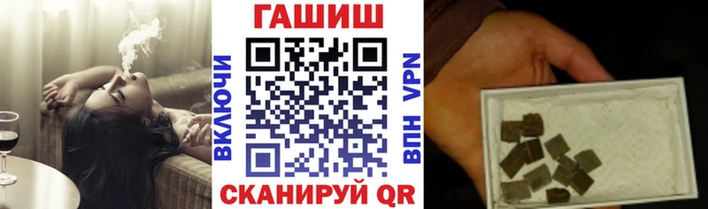 ГАШИШ убойный  mega зеркало  Новоуральск  купить наркотики сайты 