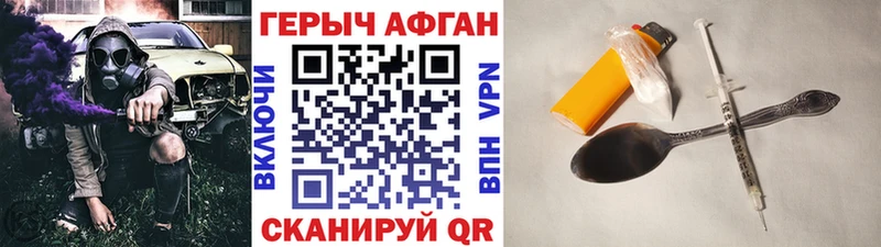 как найти закладки  Новоуральск  Героин Heroin 