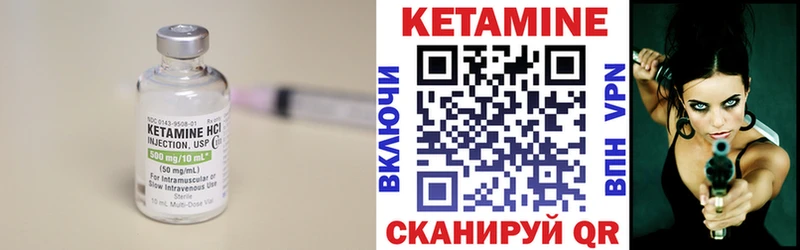 Кетамин ketamine  где можно купить   Новоуральск 