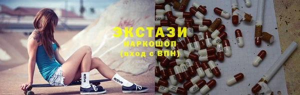 сатива Балахна
