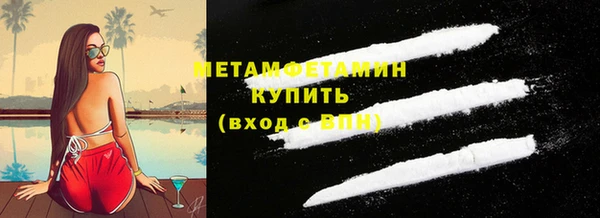 сатива Балахна
