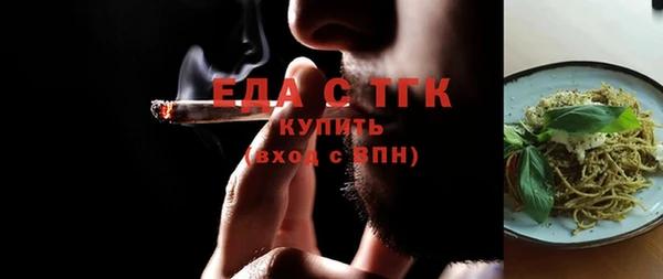 сатива Балахна