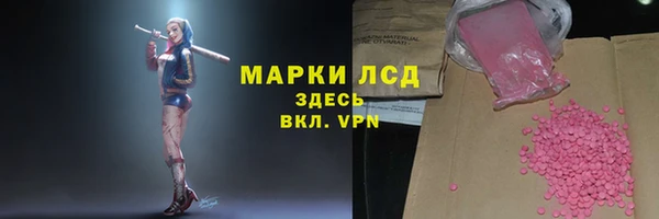 MESCALINE Ростов