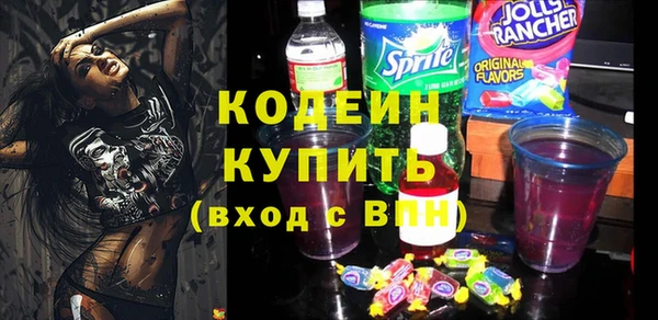 метамфетамин Рославль