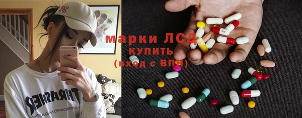 метамфетамин Рославль