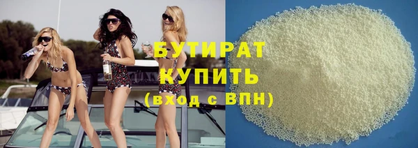 сатива Балахна
