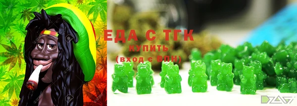 сатива Балахна