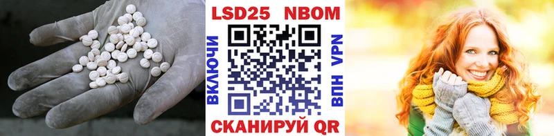 где купить наркоту  OMG ONION  Лсд 25 экстази кислота  Новоуральск 