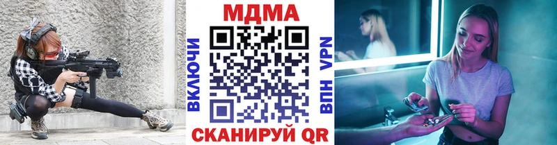 купить наркотики сайты  omg ТОР  MDMA VHQ  Новоуральск 