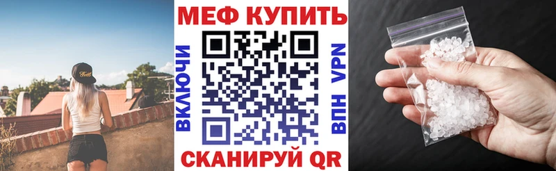 закладка  Новоуральск  МЯУ-МЯУ 4 MMC 